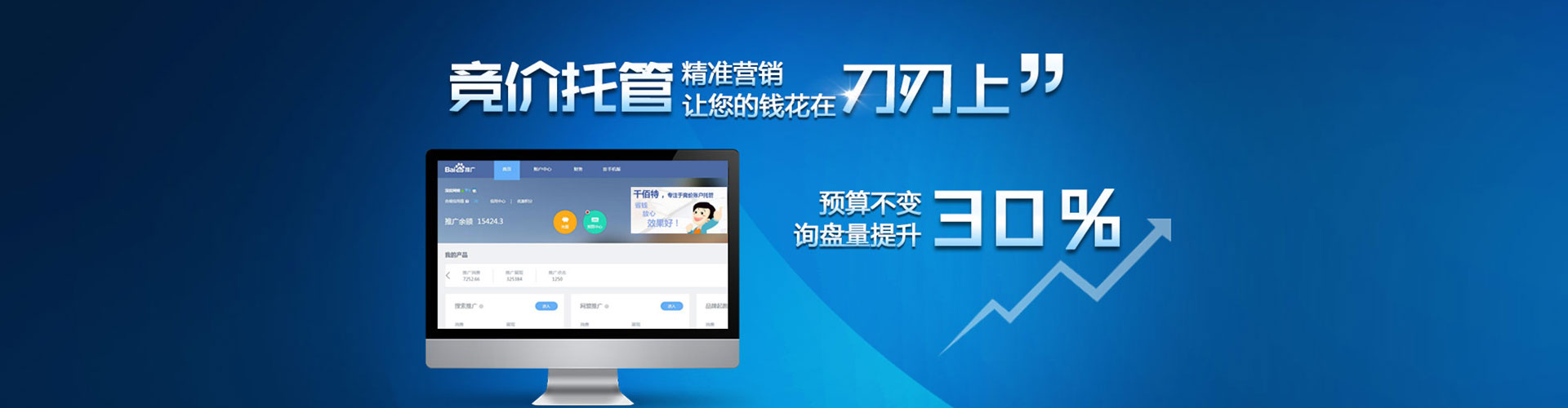 荥经信息流托管
